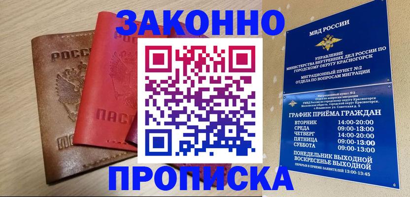 регистрация в Нюрбе