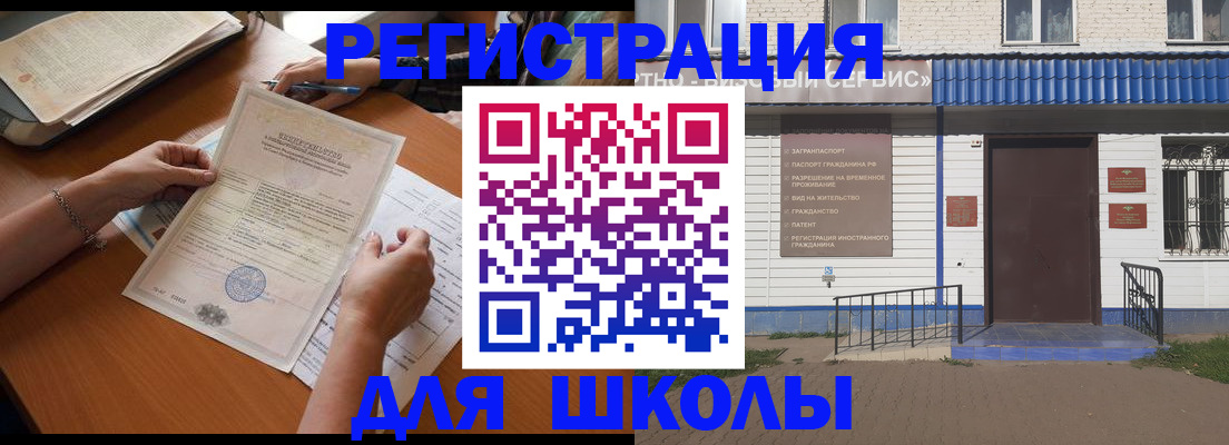 прописка для кредита в Нюрбе